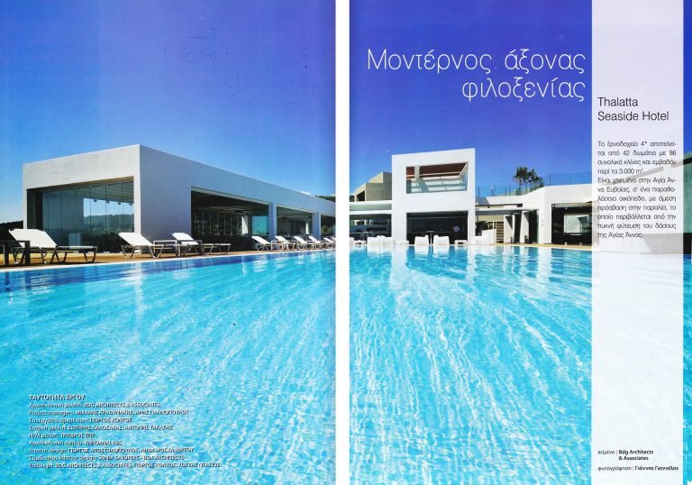 THALATTA SEASIDE HOTEL 01