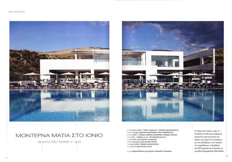 TESORO BLU HOTEL + SPA 01