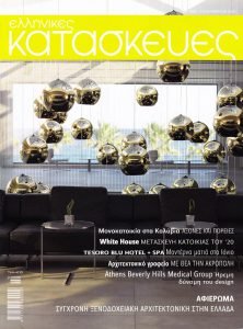 CONSTRUCTIONS 162