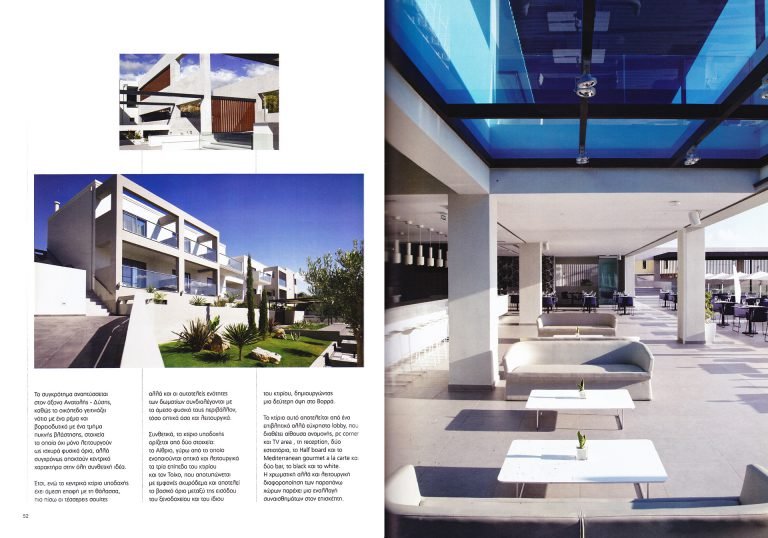 TESORO BLU HOTEL + SPA 02