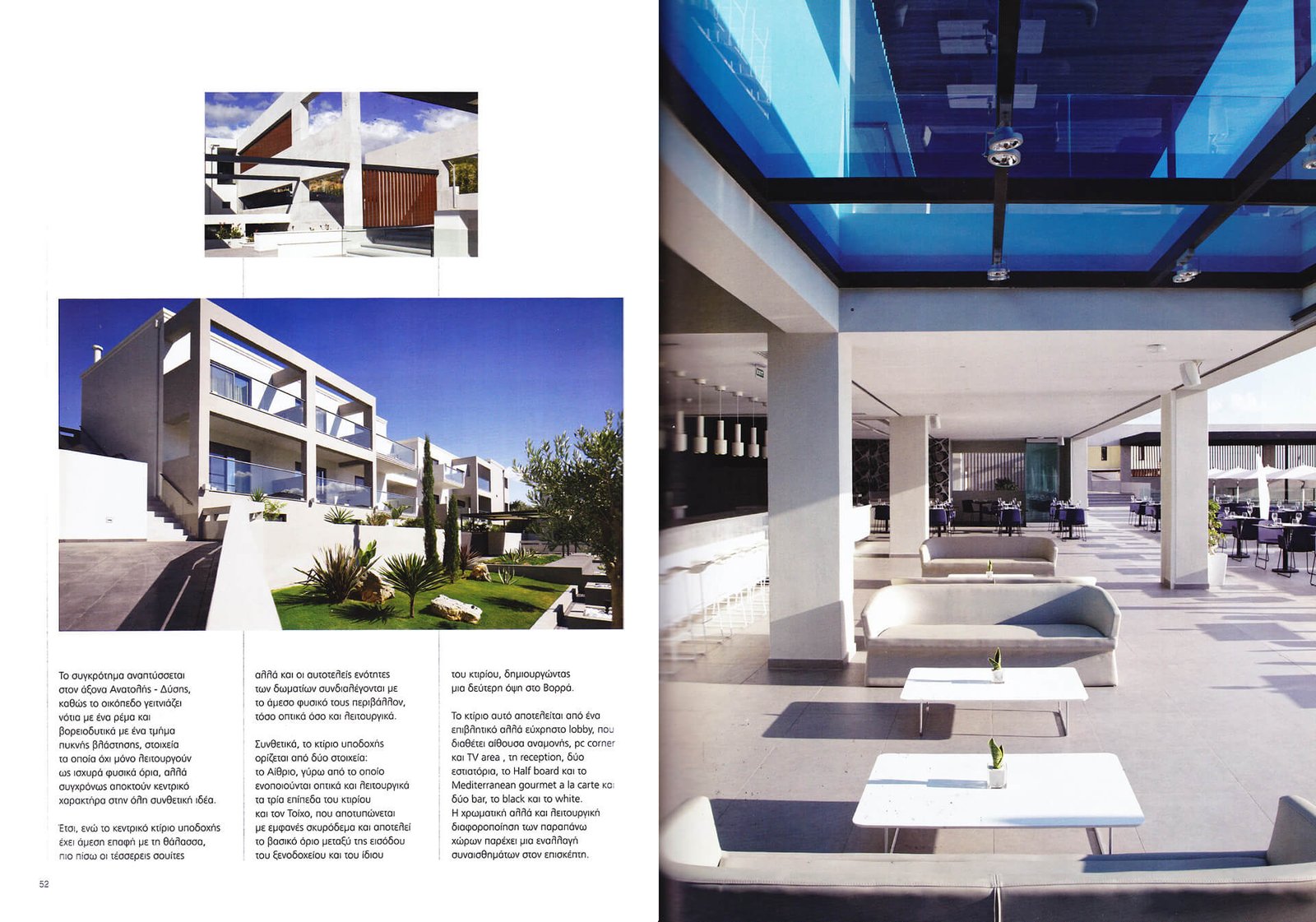 TESORO BLU HOTEL + SPA 02