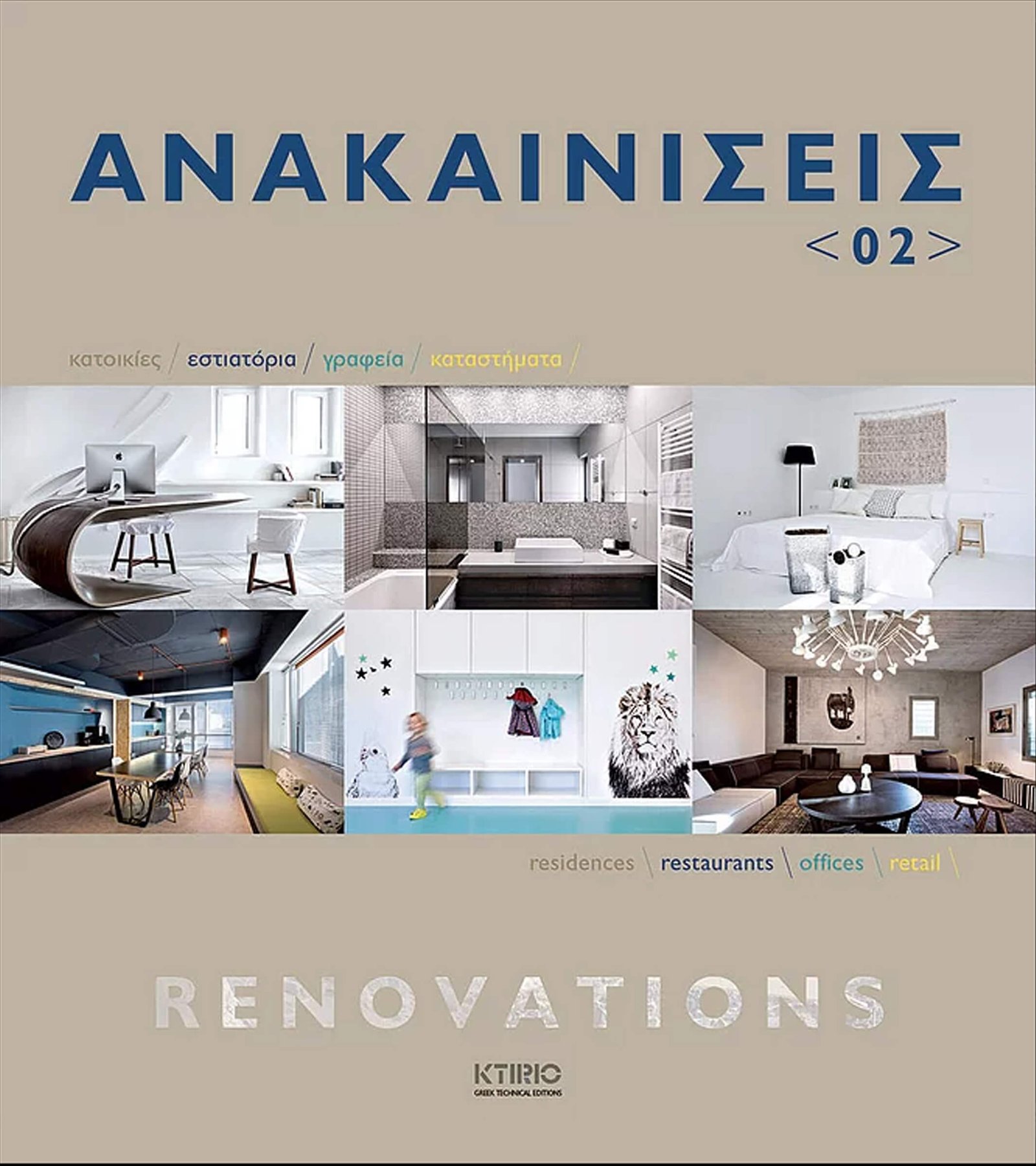 RENOVATIONS 02