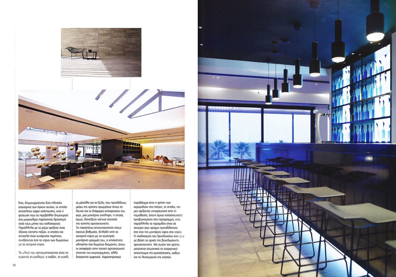 TESORO BLU HOTEL + SPA 04