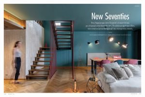 CASAVIVA | ALICE IN STYLE 01