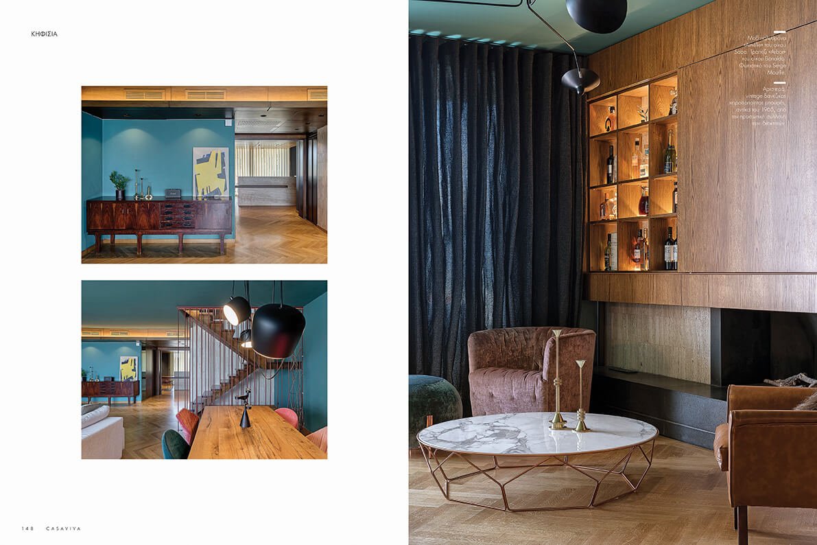 CASAVIVA | ALICE IN STYLE 02