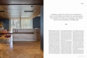 CASAVIVA | ALICE IN STYLE 03