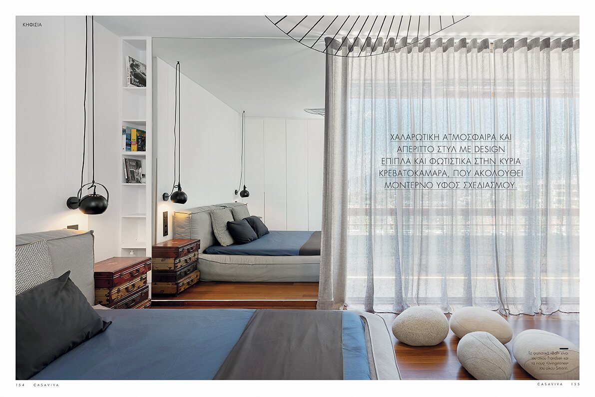 CASAVIVA | ALICE IN STYLE 05