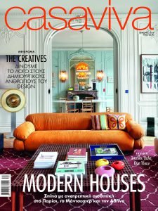 CASAVIVA | ALICE IN STYLE